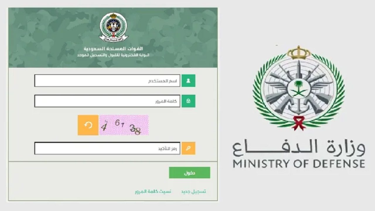 1 دفاع