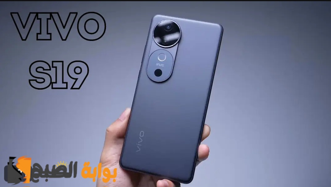 رسمياً Vivo S19 - الأفضل في الفئة المتوسطة على الإطلاق ويتفوق على الجميع