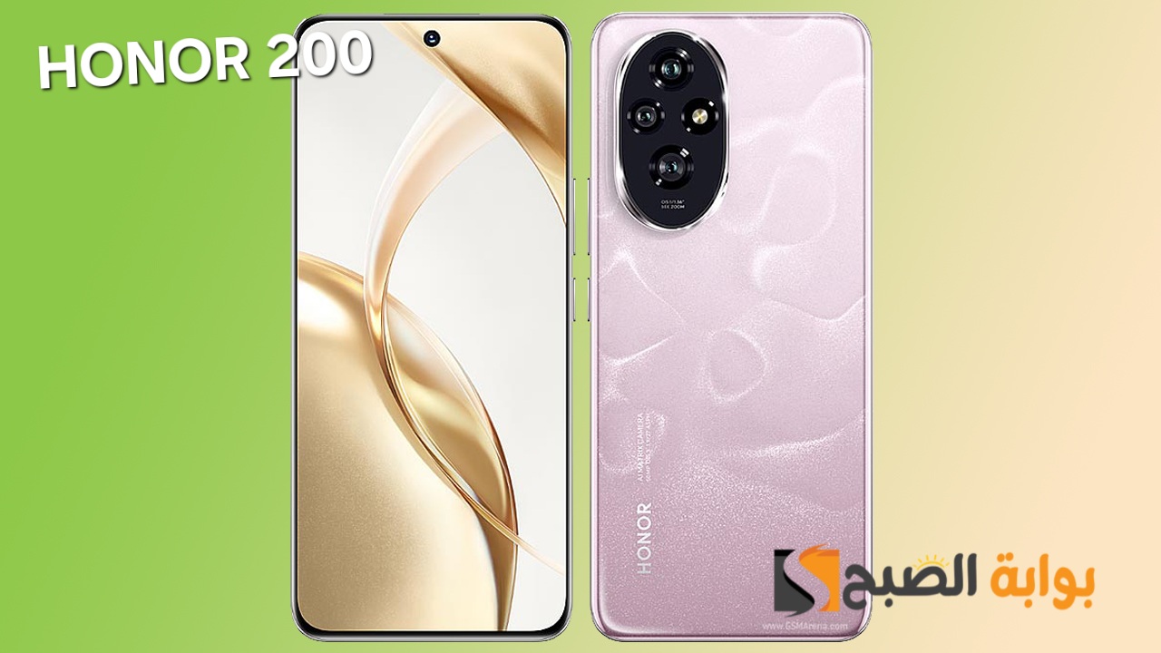 سعر ومواصفات ومميزات هاتف HONOR 200 الجديد