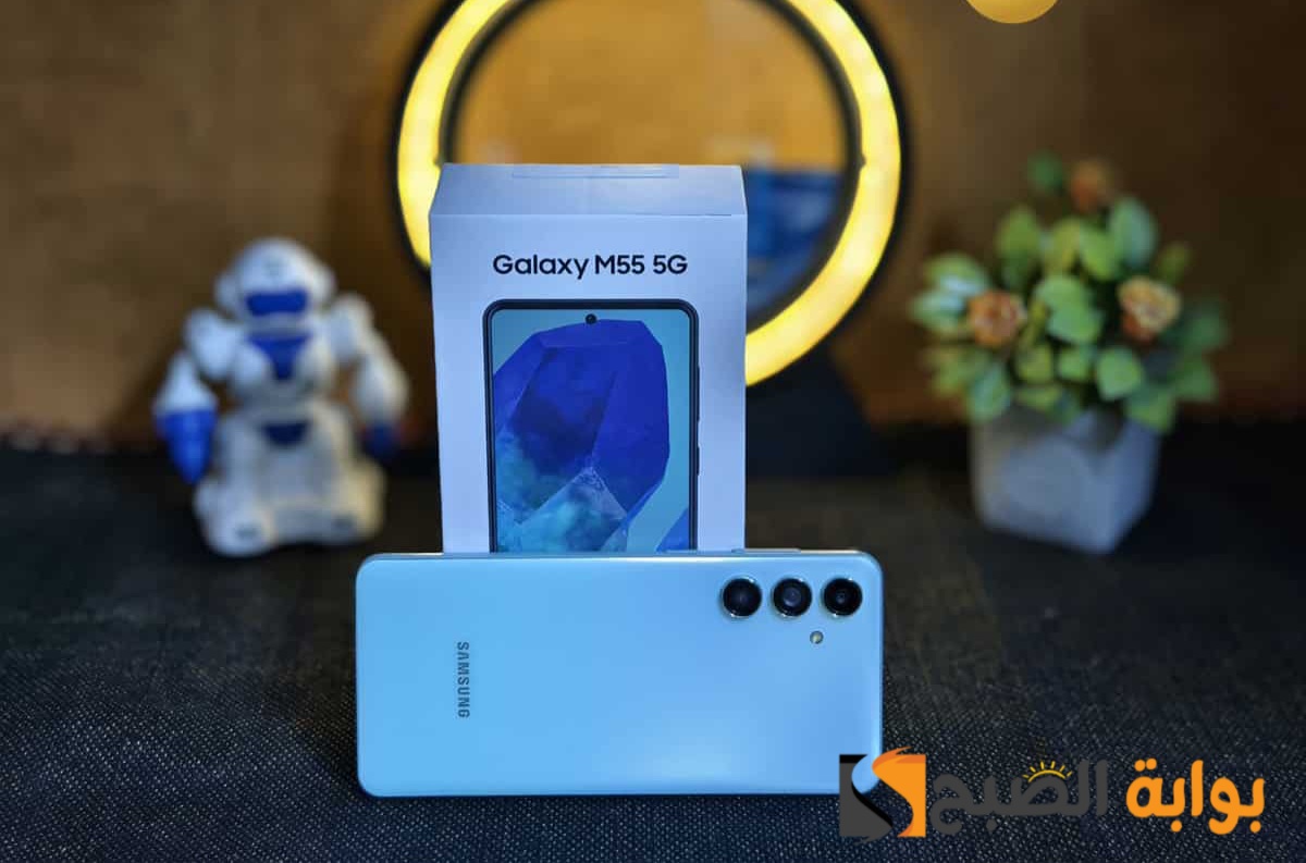 Samsung Galaxy M55 - أحدث موبايل من سامسونج بإمكانيات متطورة وأسرع شحن