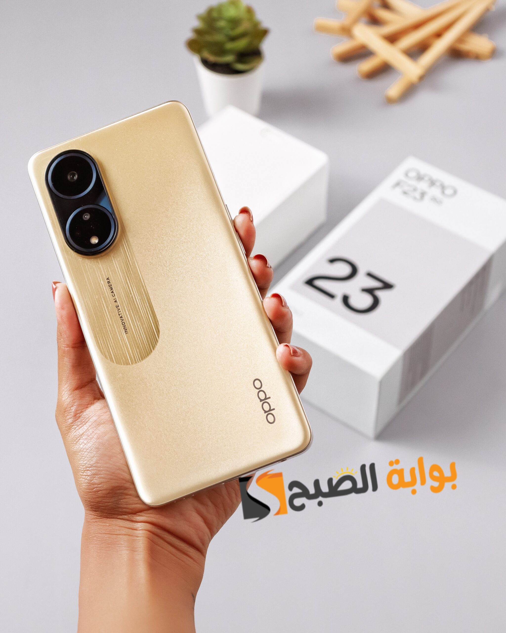 سعر ومواصفات ومميزات هاتف Oppo F23 5G - ملك الفئة المتوسطة سنة 2023