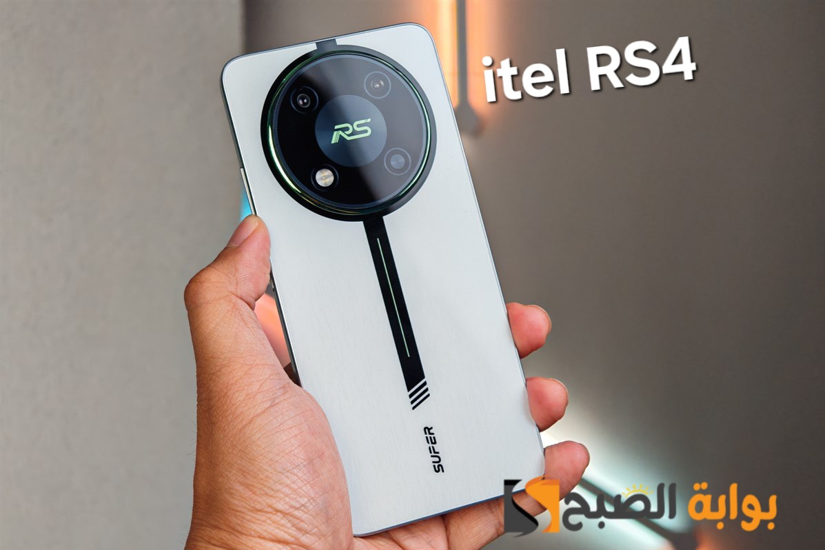 مواصفات ومميزات هاتف itel RS4 - ملك الألعاب الاقتصادي