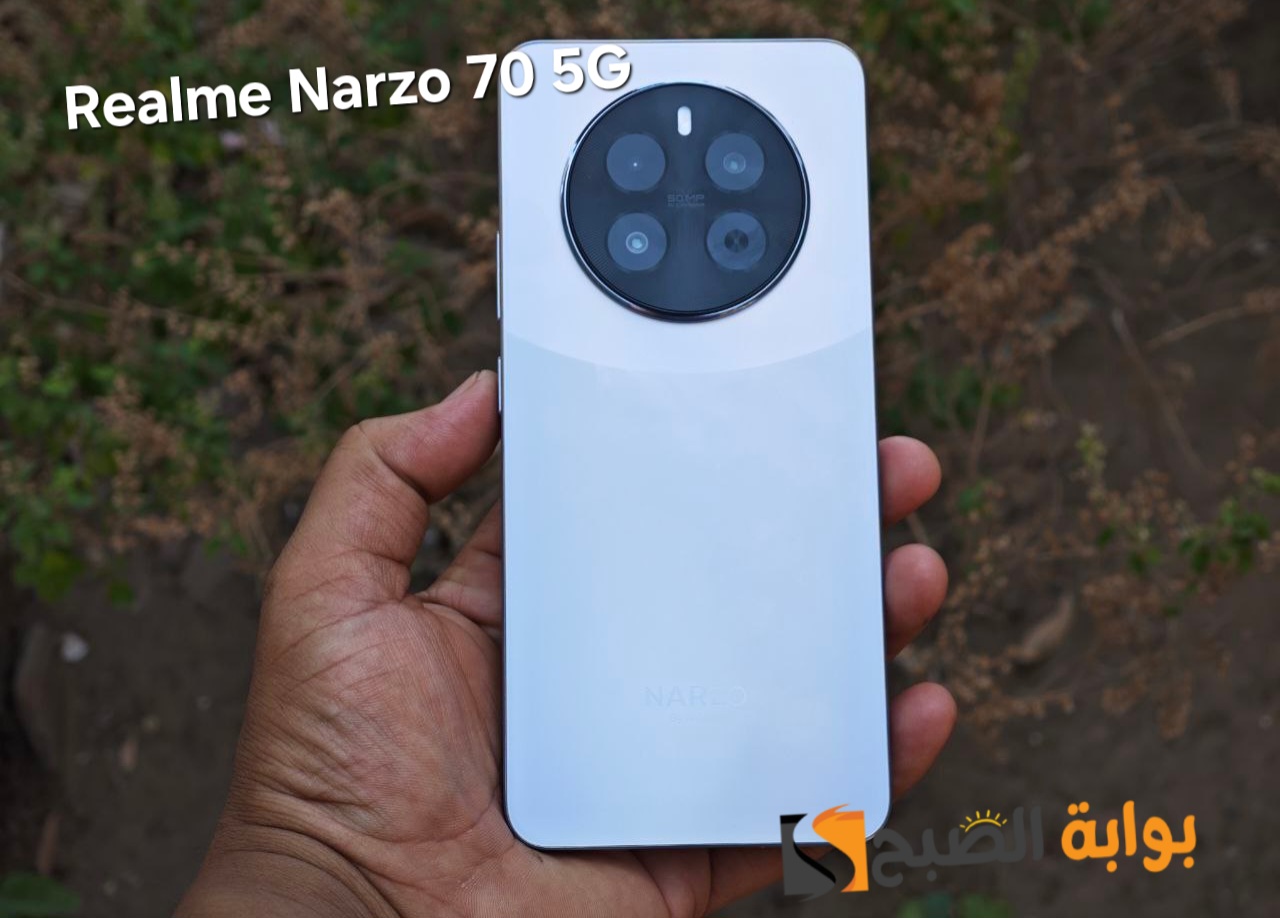 سعر ومواصفات ومميزات هاتف Realme Narzo 70 5G - مقاوم للغبار ولرذاذ الماء بمعيار IP54