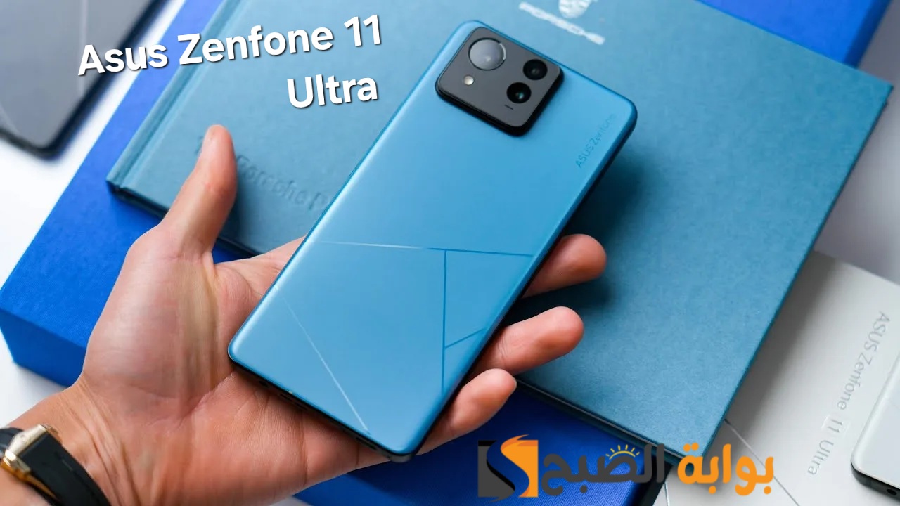 سعر ومواصفات ومميزات هاتف Asus Zenfone 11 Ultra - عملاق الهواتف الجديد يتربع على العرش