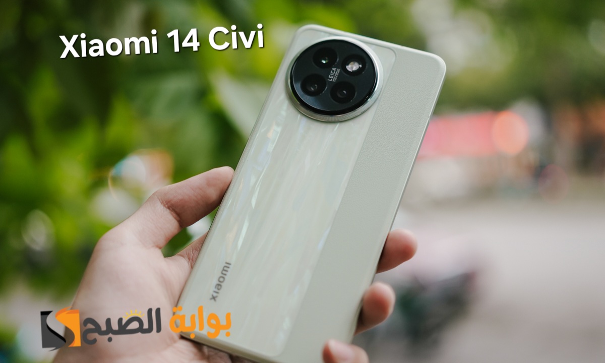 رسمياً Xiaomi 14 Civi - أفضل موبايل متوسط يقدم مواصفات أعلى من السعر