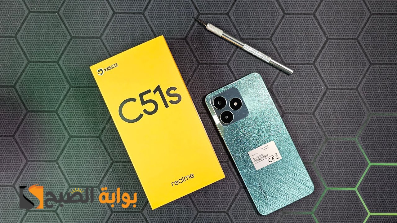 سعر ومواصفات ومميزات هاتف Realme C51s - الجيل الجديد من ريلمي رخيص وتمنه فيه