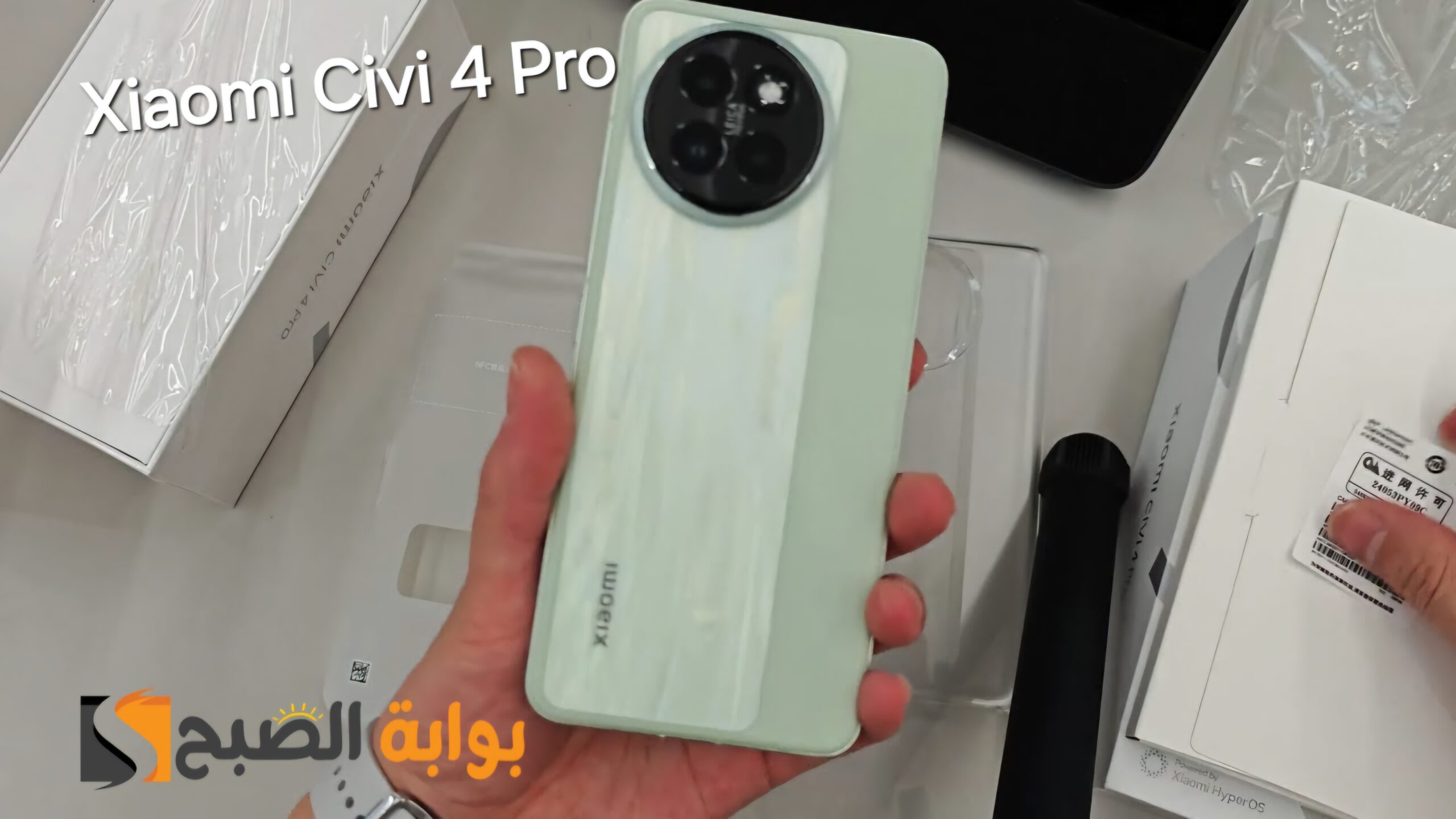 XIAOMI Civi 4 Pro - قنبلة شاومي الجديدة في الفئة المتوسطة