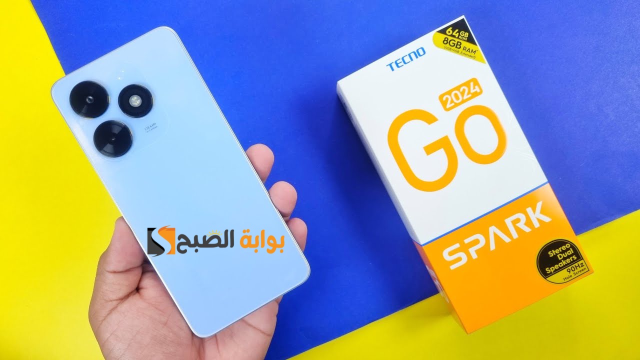 Tecno Spark Go 2024 - الهاتف الاقتصادي الأفضل في فئته