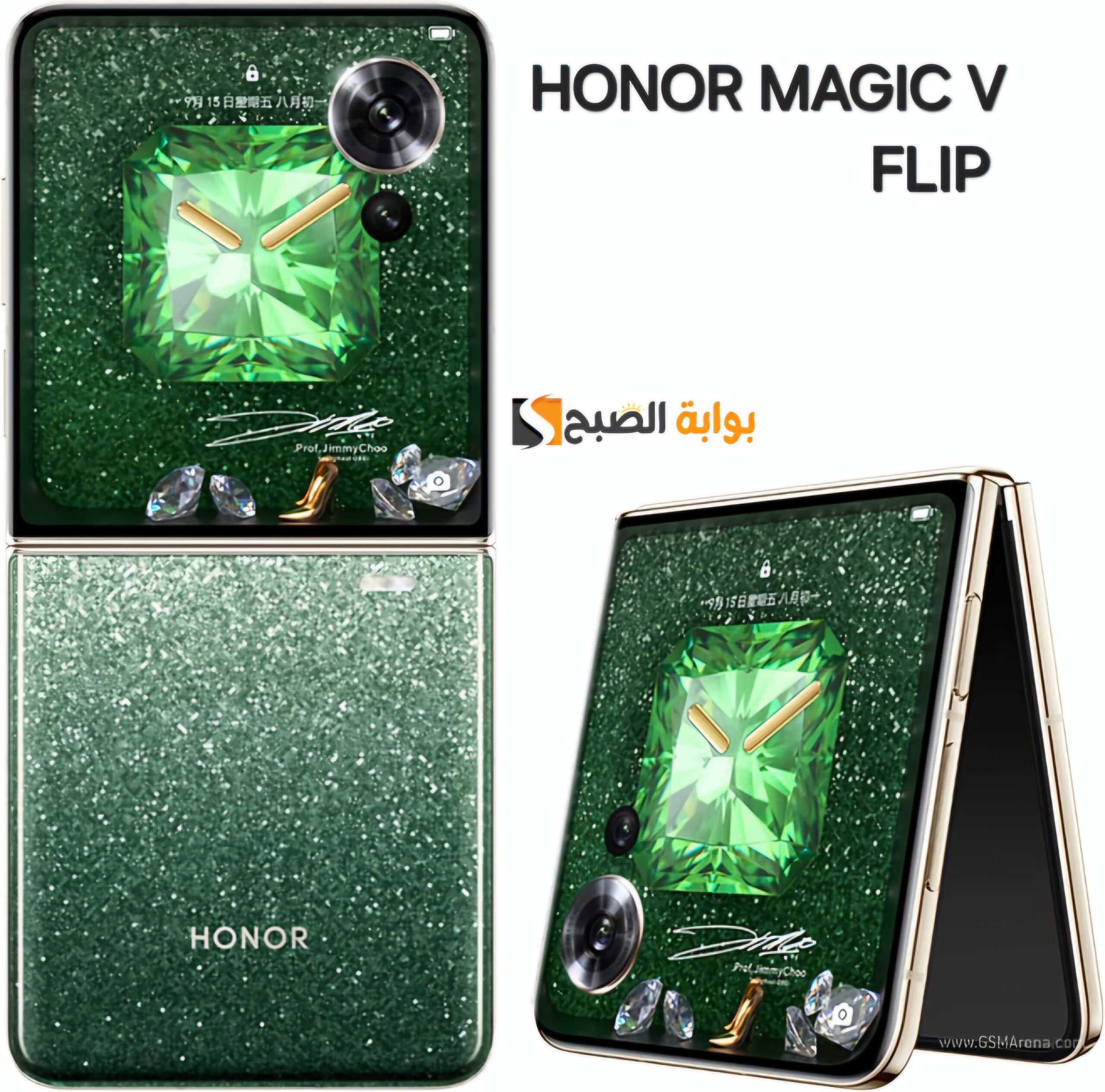 رسمياً HONOR Magic V Flip - عملاق هونر الجديد بسعر رخيص ومنافس