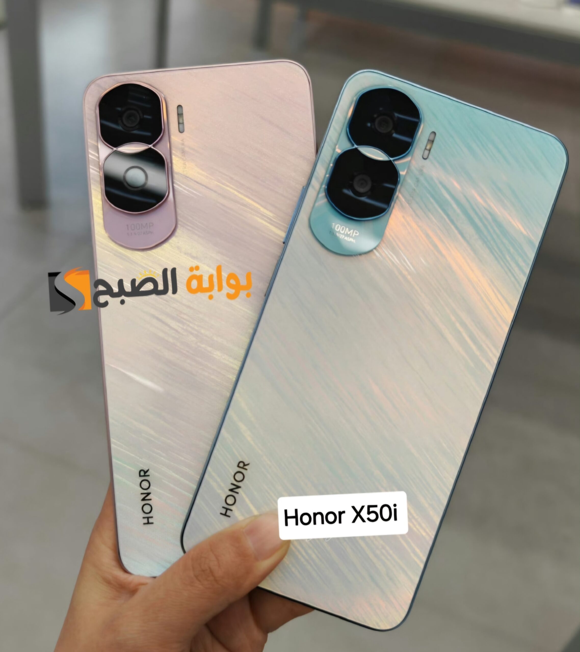 سعر ومواصفات ومميزات هاتف HONOR X50i