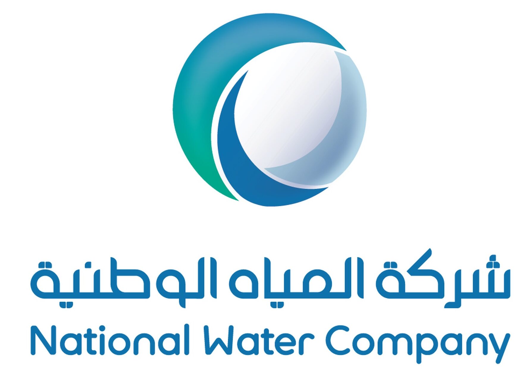 شركة المياه الوطنية