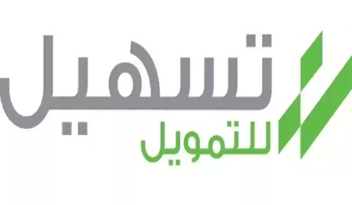 قدم طلبك على التمويل الشخصي 25,000 ريال بقسط شهري 895.83 ريال بموافقة فورية بدون كفيل