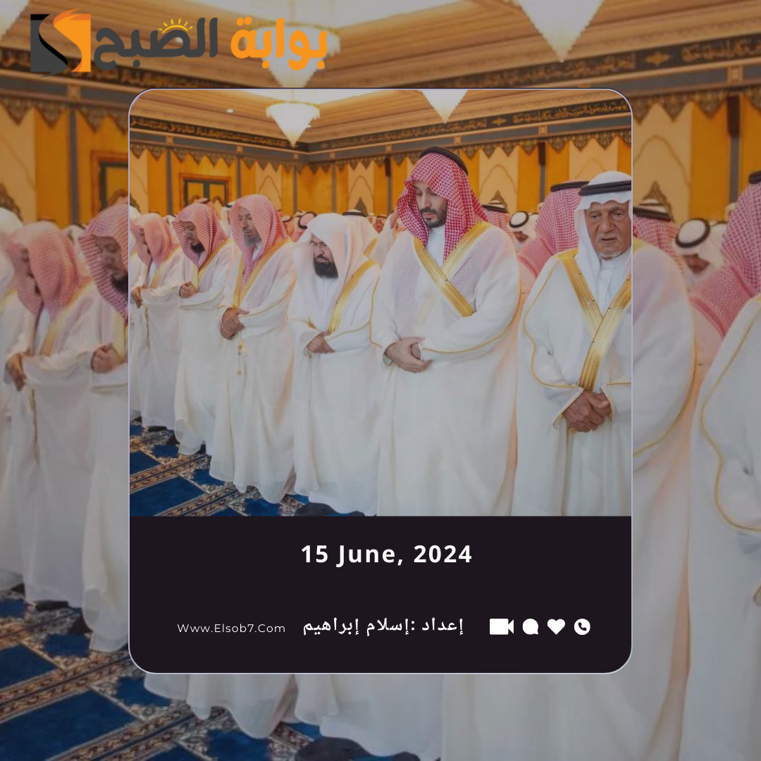 أماكن جوامع ومصليات العيد الأضحى في بريدة 2024