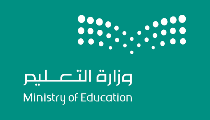  وزارة التعليم تعلن  عن عدد فصول التقويم الدراسي للعام الجديد فصلين أم ثلاثة