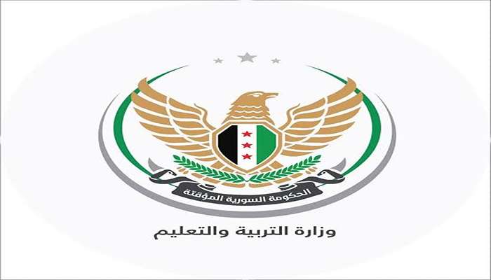 " يا ترى هتظهر امتى " رابط الاستعلام عن نتائج الصف التاسع سوريا 2024 