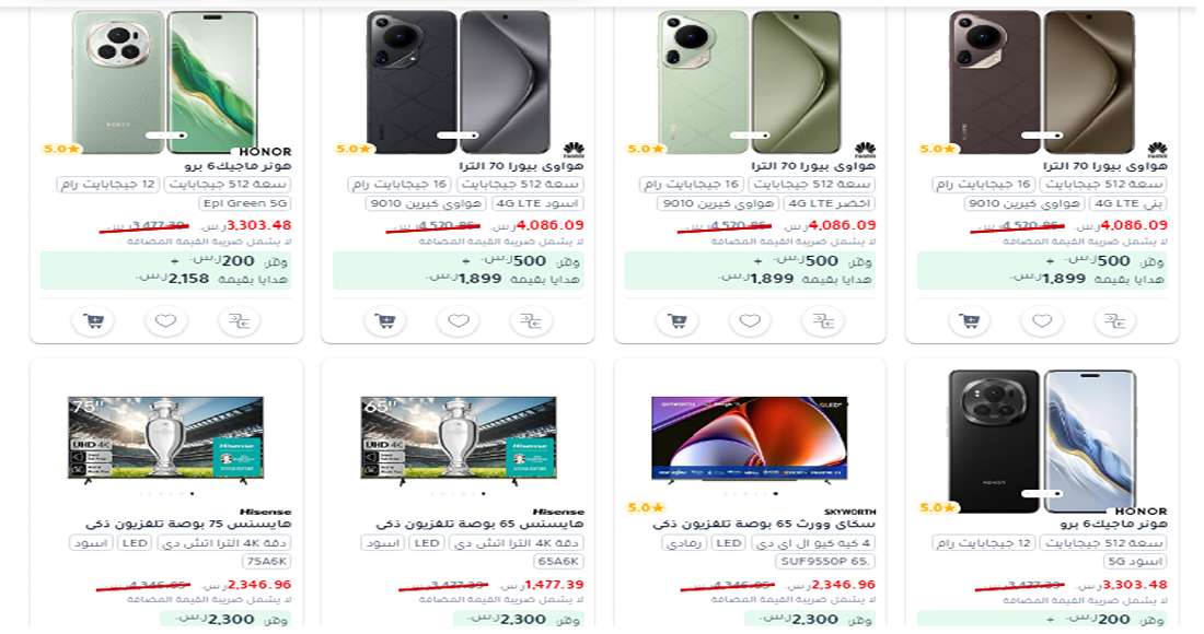 هتوفر حتى 500 ريال.. احصل على جوالك المفضل من مكتبة جرير بأقل سعر في العروض الجديدة