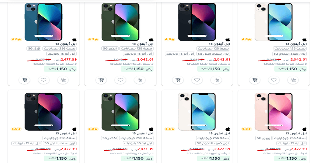خصم يصل لـ 1150 ريال.. عروض الآيفون وهواوي وهونر مفاجأة من مكتبة جرير السعودية