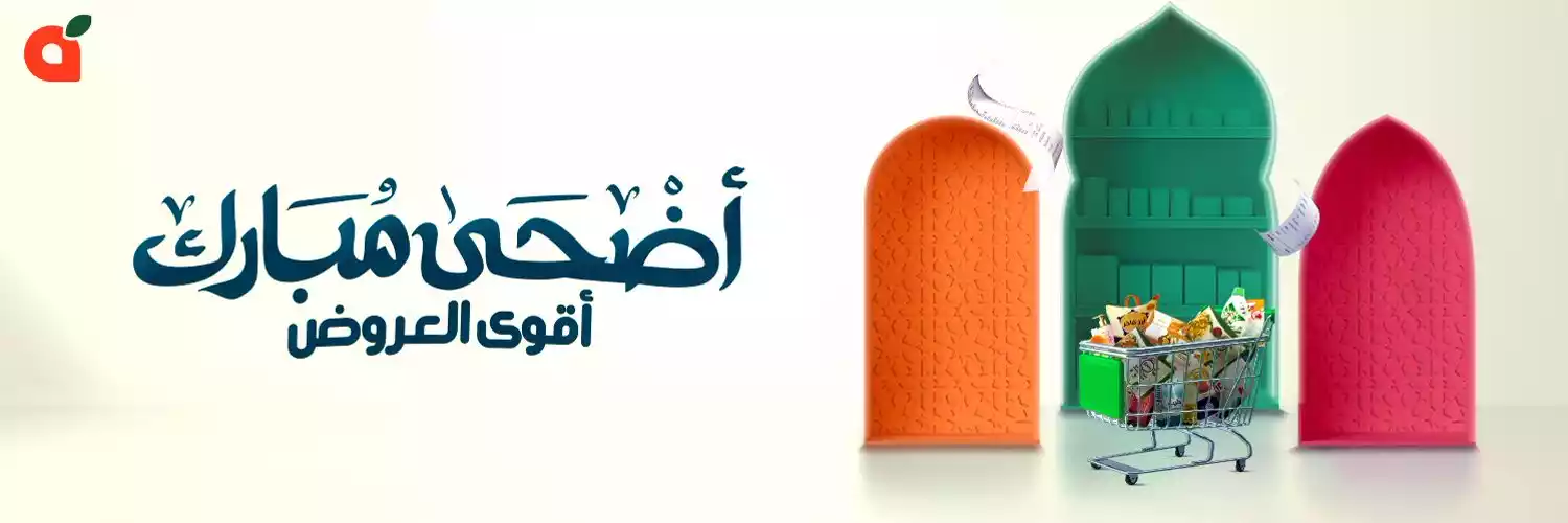 عروض بنده على أحدث الجوالات الذكية "آيفون وسامسونج ونوكيا" بأفضل الأسعار، حتى الثلاثاء القادم
