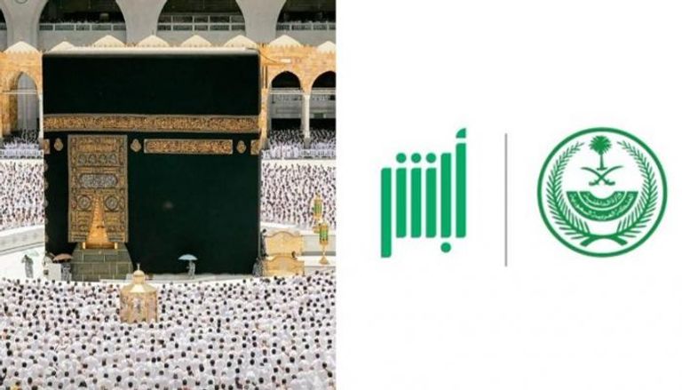 173 194517 hajj absher platform