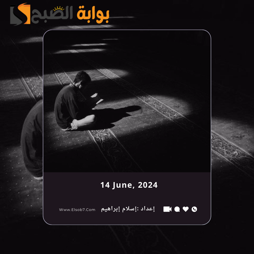 ادعية يوم عرفة مكتوبة