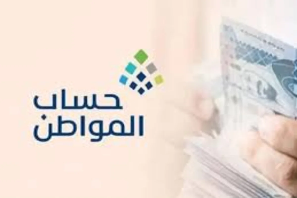 مدى تأثير أقساط القروض على راتب الدعم الشهري