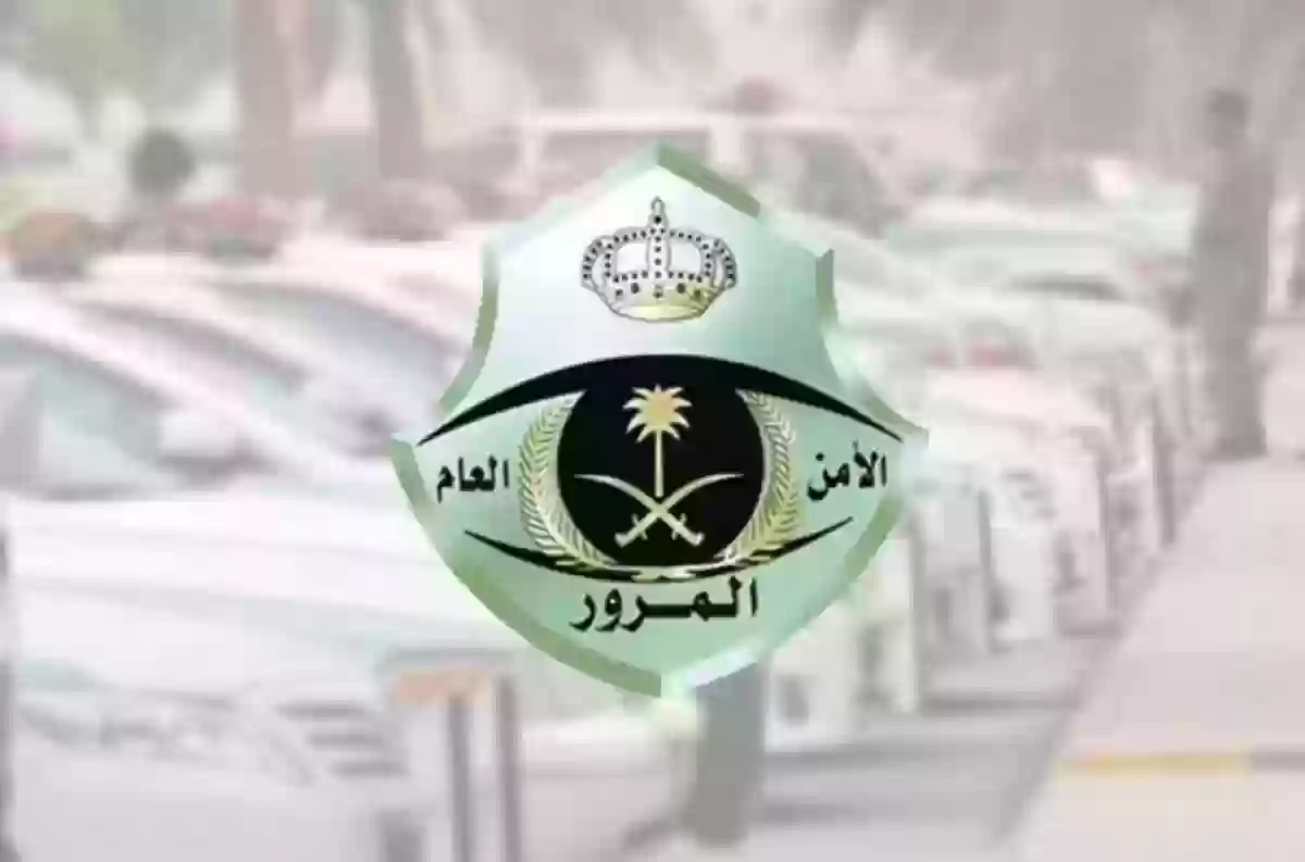 خطوات طباعة استمارة السيارة