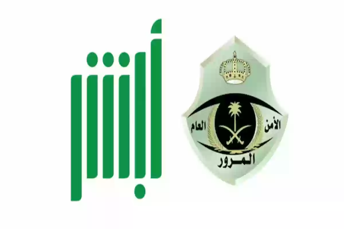 غرامة تأخير تجديد رخصة القيادة في المملكة