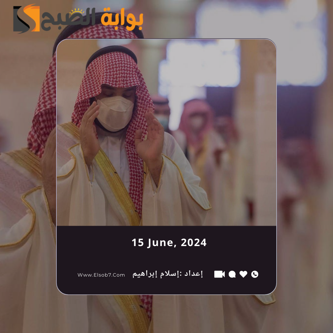 جوامع ومصليات عيد الاضحى في المدينة المنورة 2024