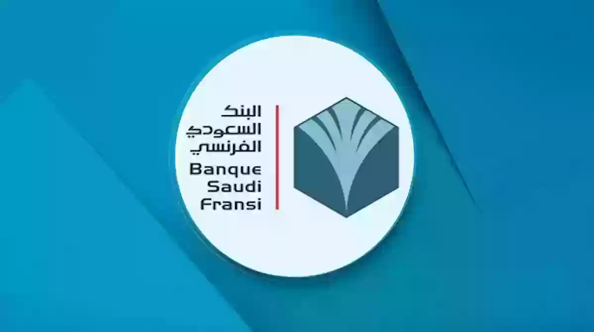 تأمين احتياجاتك المالية تمويل شخصي 300,000 ريال سعودي بقسط شهري 5,883 بدون تحويل راتب