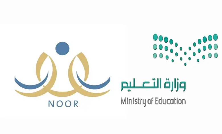 "نسيت كلمة السر نظام نور".. كيف أقدر أغيرها للاستعلام عن نتائج 1445