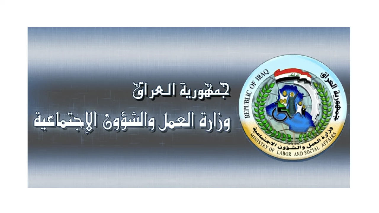 أسماء المشمولين الرعاية الاجتماعية الوجبة الأخيرة