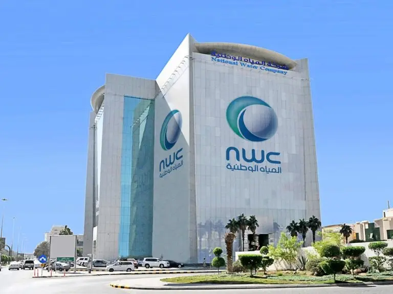 شركة مياه الشرب