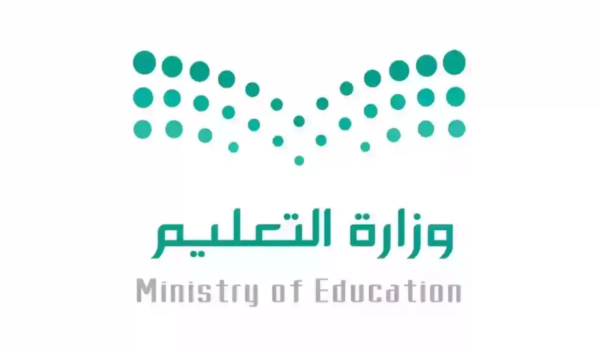 السعودية تعلن عن التقويم الدراسي لعام 1446-1447 وإجازات جديدة لأول مرة في المملكة.. "التقويم بالتفصيل"