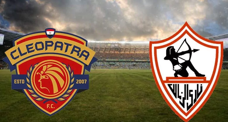 "هل يلعب الزمالك المباراة؟".. موعد مباراة الزمالك وسيراميكا كيلوبترا في الجولة 28 من الدوري المصري