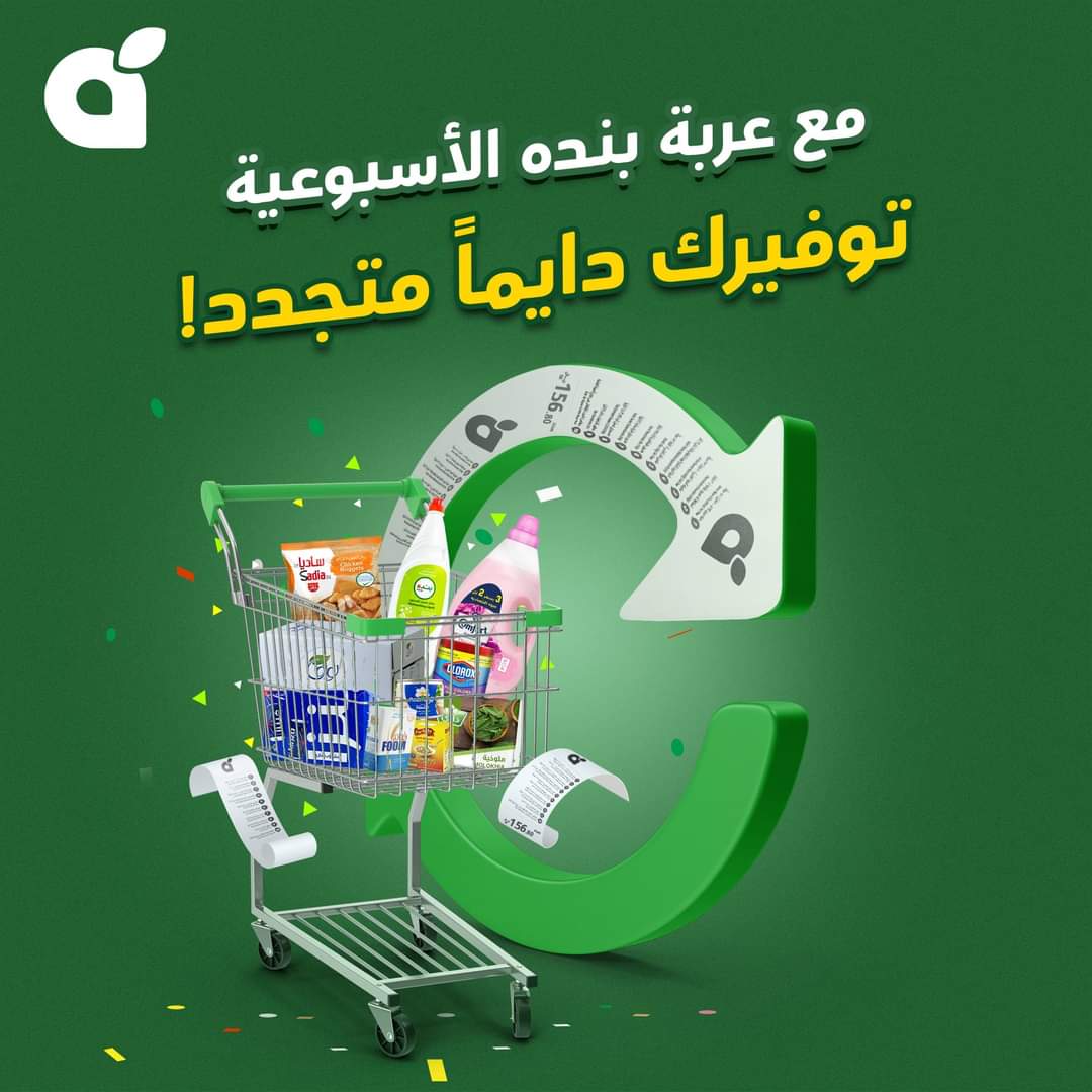 FB IMG 1719342909261