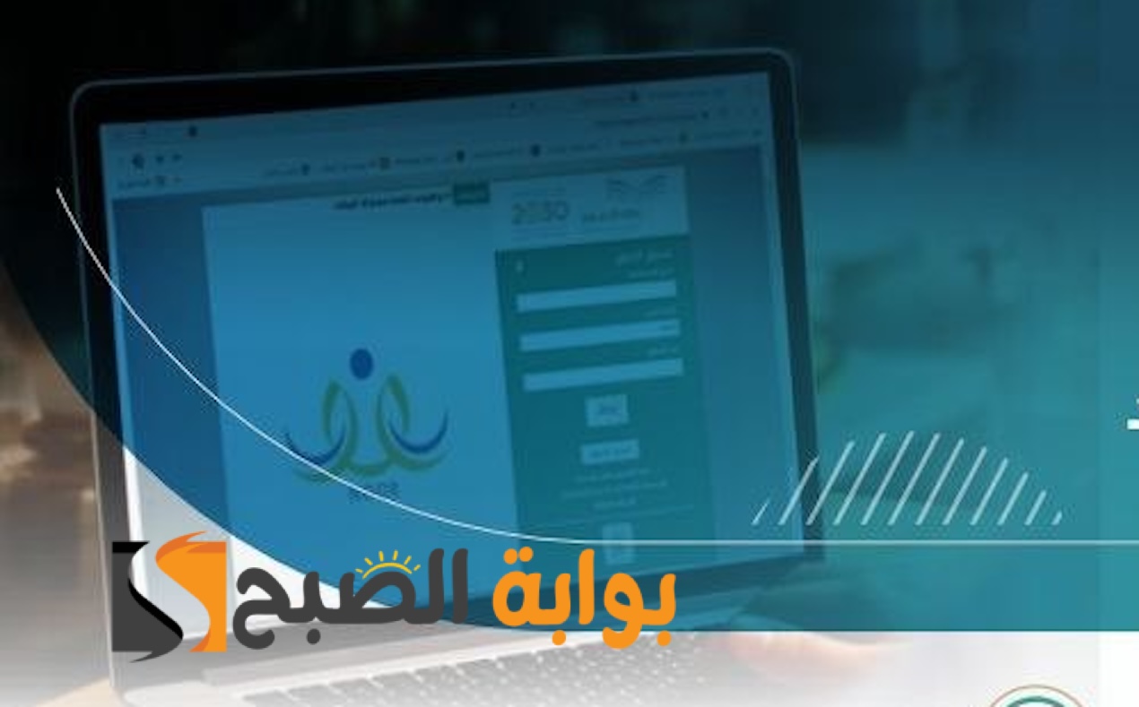 نتائج الطلاب برقم الهوية 1445 عبر نظام نور