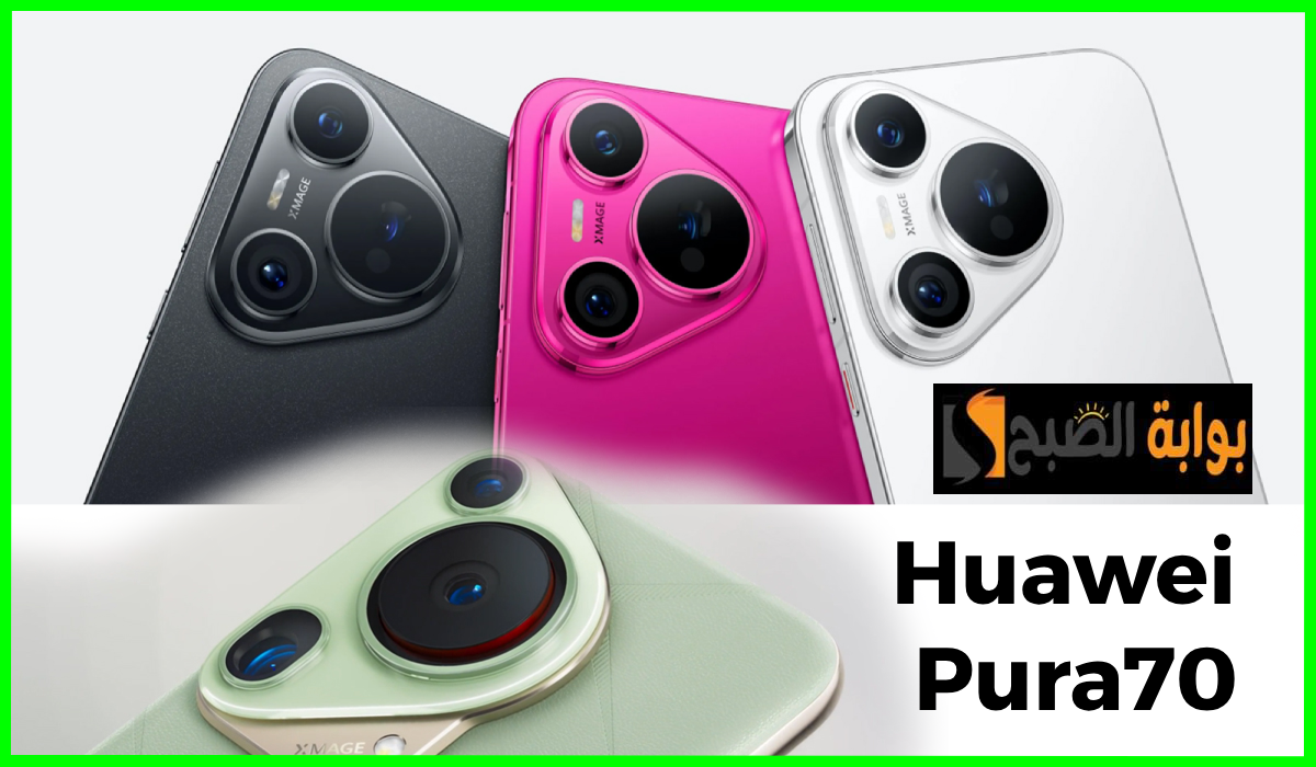 Huawei Pura70