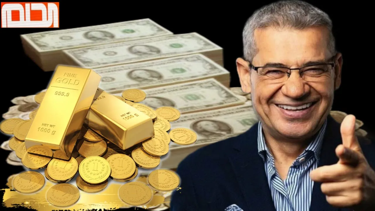 أربح كيلو ذهب و100 ألف دولار للاشتراك في مسابقة حلم مع مصطفي الأغا