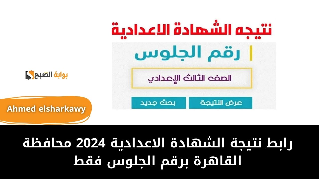 IMG 20240601 WA0032