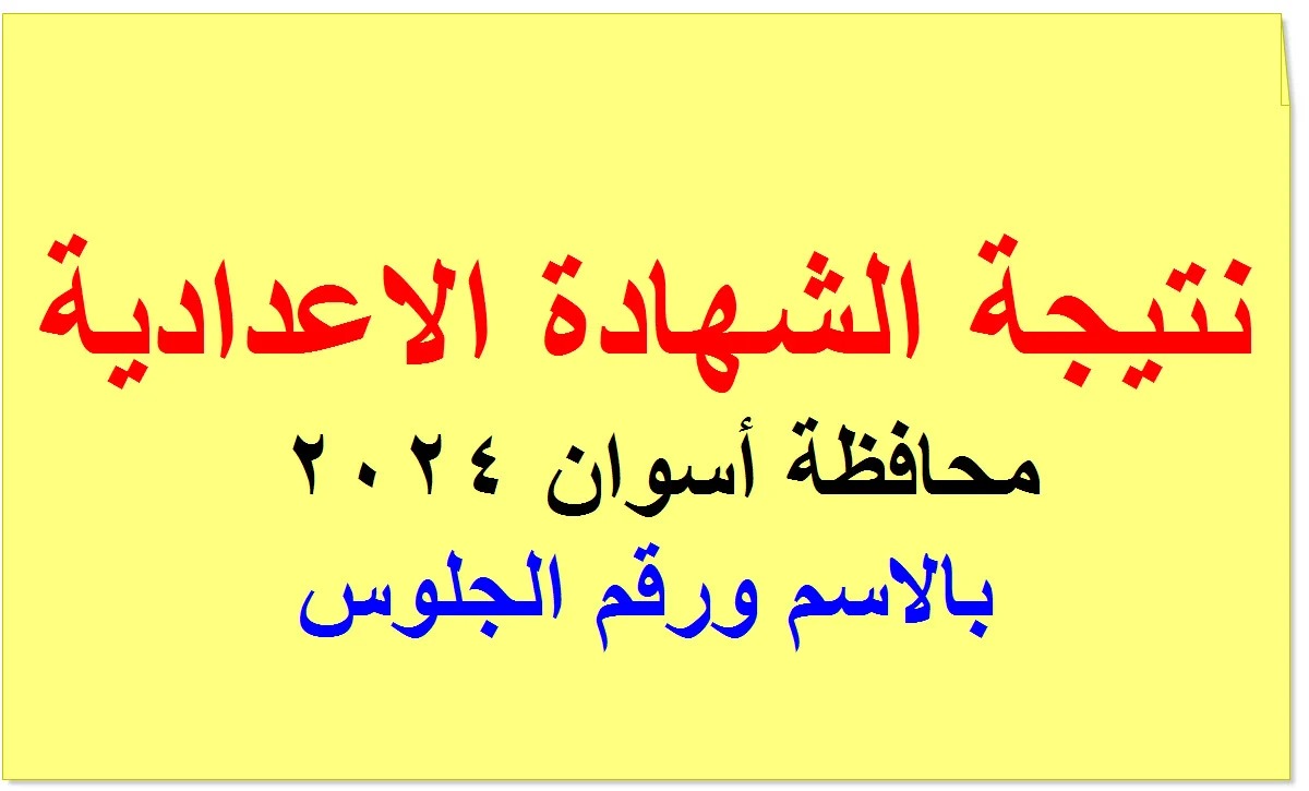 IMG 20240604 WA0055