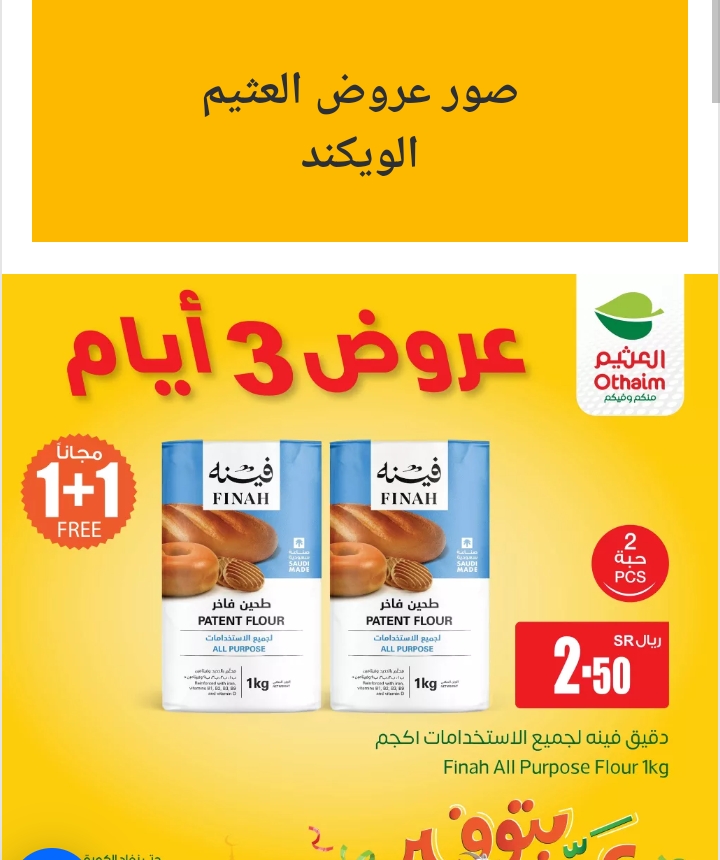 IMG 20240614 WA0039