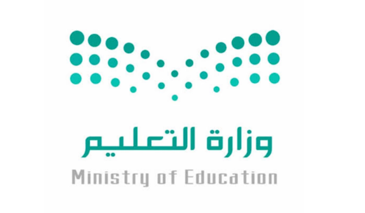 التقويم الدراسي 1446