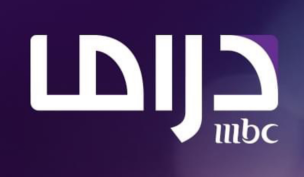 تردد قناة MBC Drama