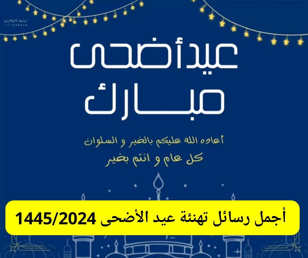 IMG 20240614 220356