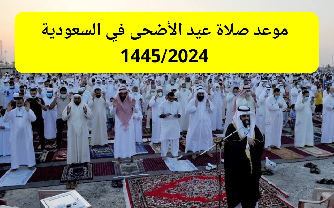 IMG 20240614 235806