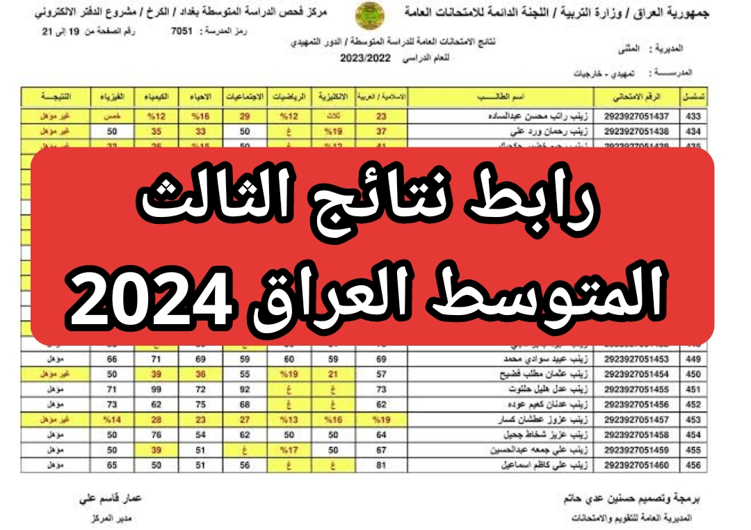 IMG 20240620 215911