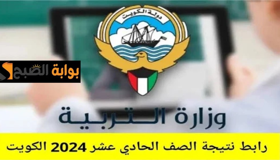 IMG ٢٠٢٤٠٦٠١ ٢٠٥٨٥٠