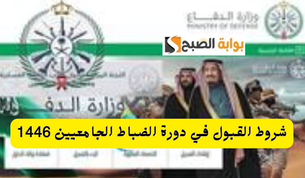 IMG ٢٠٢٤٠٦٠٢ ١٦٣٥٣٨