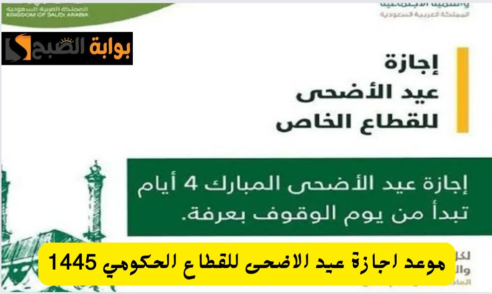 IMG ٢٠٢٤٠٦٠٢ ٢٢٥٧٠٤