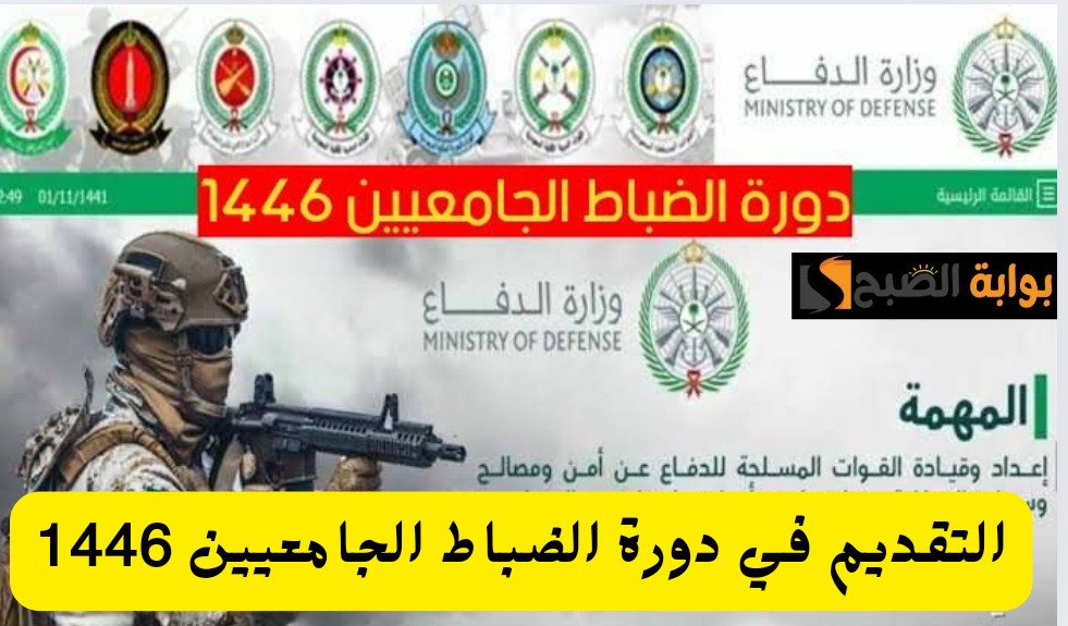 IMG ٢٠٢٤٠٦٠٣ ١٦٤١٢٦
